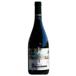 Via Revolucionaria Garnacha 2025 - Nuevo Lanzamiento!